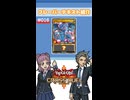 【クロスデュエル部】テキスト紹介『連撃竜ドラギアス』編