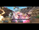 【FGO】剽滅十字前線 アンティオキア23