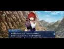 【FGO】剽滅十字前線 アンティオキア24