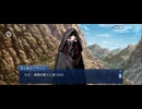【FGO】剽滅十字前線 アンティオキア25