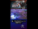 演出カットメイガススキル【SYNDUALITYEchoofAda】
