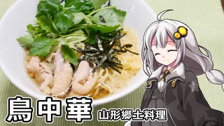 あだち麗三郎と美味しい水 - HARD・OFF 愛のテーマ (7inch) - ニコニコ動画