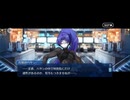【FGO】剽滅十字前線 アンティオキア11