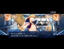 【FGO】剽滅十字前線 アンティオキア12