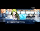 【FGO】剽滅十字前線 アンティオキア13