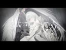 【初投稿】告白 / 想夜【歌ってみた】【内緒のピアス】