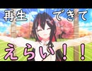 【MMDホロライブ】おはなしは続く short Ver.【AZKi】AIコメント付