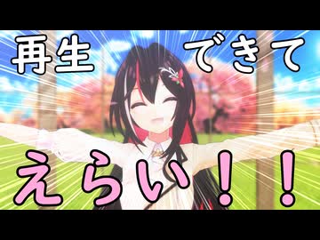 【MMDホロライブ】おはなしは続く short Ver.【AZKi】AIコメント付