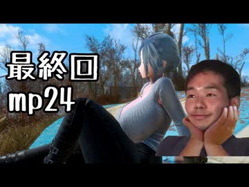 迫真連邦部　アニメ顔種族の裏側　最終回mp24 「夢で逢えたなら」