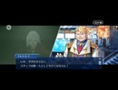 【FGO】剽滅十字前線 アンティオキア6