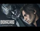【バイオハザード レクイエム】ギデオンさん、ドジっ子？【2人実況】＃11