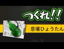 はじめてのこうぎょう（イベント） 【エンドフィールド】
