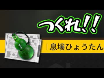 はじめてのこうぎょう（イベント） 【エンドフィールド】