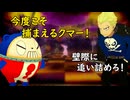 ペルソナQ【122】ラビリンス