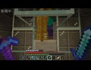適当にやっていくマインクラフト574