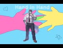 Hand in Hand(リギルstyle)