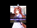 【ウマ娘】スティル…恐ろしい子…