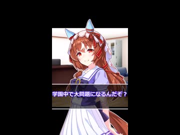 【ウマ娘】スティル…恐ろしい子…
