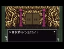 【その25】初見でわくわく「真・女神転生 if…」【SFC実況】