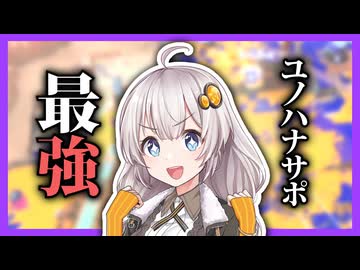 【Splatoon3】ﾉﾁﾁﾁﾁﾁw＼勃／ #3【紲星あかり】
