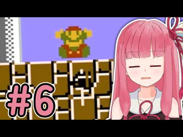 【スーパーマリオブラザーズ】成長した茜ちゃんのサクサク攻略 #6【A.I.VOICE2 琴葉茜】