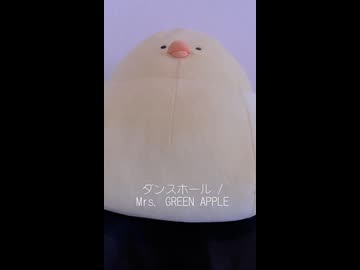 ダンスホール / Mrs. GREEN APPLE (acapella cover)