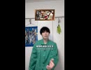 アイ・アイ・ア / Ado 歌ってみた（covered by ほまめ）