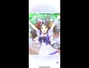 ウマ娘ガチャ　2026/3/6