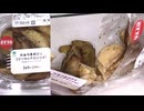 セブンイレブンのガーリックコンソメのやみつきポテトを食べました。　#セブンイレブン　#ポテト　#ガーリックコンソメ