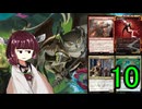 MTGアリーナやるたん　【ストリクスヘイヴンの秘密ドラフト10】