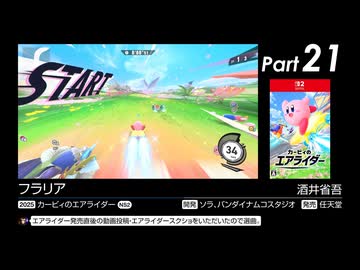 第17回みんなで決めるゲーム音楽ベスト100(+900) 番外編(補遺・OP楽曲紹介)その2