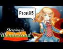 【ダブルクロス3rd】Sleeping in Wonderland ～ Page.5【実卓リプレイ】