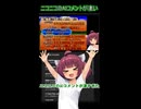 ニコニコのAIコメントが凄すぎた