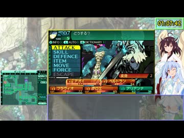 【RTA】新・世界樹の迷宮2 Story Expert 3時間43分50秒 Part 3/10【VOICEROID実況】