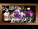 【歌ってみた】アイ・アイ・ア／ユキモトリツ