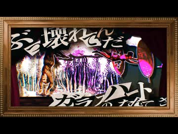 【歌ってみた】アイ・アイ・ア／ユキモトリツ