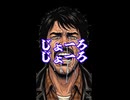【サビ歌MV】俺の先っぽ　慌ててトイレに駆け込んだ男に起きた悲劇　#suno#ai#manga#anime