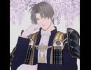 【MMD刀剣乱舞】愛じゃない【長谷部】