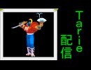[MUGEN]  実況付きP操作 Tarie配信_821キャラ目  ソiドiム
