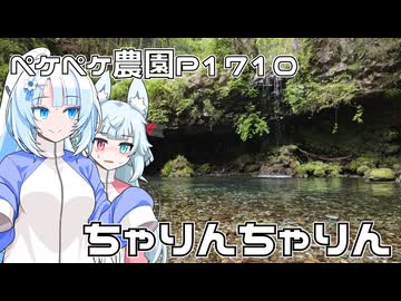 2026年4月29日　日記P1710　自転車を漕いで富士宮市を北上する