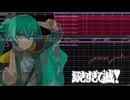 【初音ミク V6】好きすぎて滅！/M!LK 【VOCALOID cover】