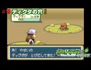 ポケットモンスターリーフグリーン実況プレイしてみた⭐️#13【てぃきみ】