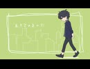 生きているのだ(鬱桑型) / ナクモカバー