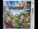 [実況]「ドラゴンクエストVII（3DS）」実機で第23回 ハーメリア編〜アボンの村〜フズの村〜ハーメリアの町〜山奥の塔（スマホ撮影）