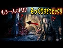 #1【DLCシャドウオブローズ】紫電一閃のバイオハザードヴィレッジ【BIOHAZARD VILLAGE】