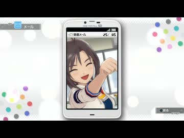 アイマスOFA真メール