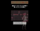 アイ・アイ・ア / Ado さま 【重音テトSV2_cover】