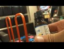 玉ハッカDDR