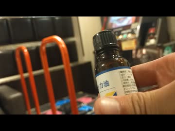 玉ハッカDDR
