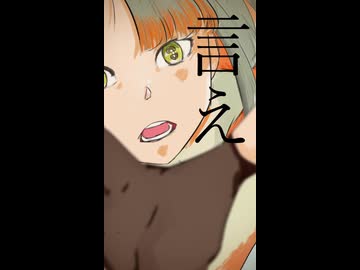 【知声×Ryoボカロック】逃げたと言われて腹が立ったなら…